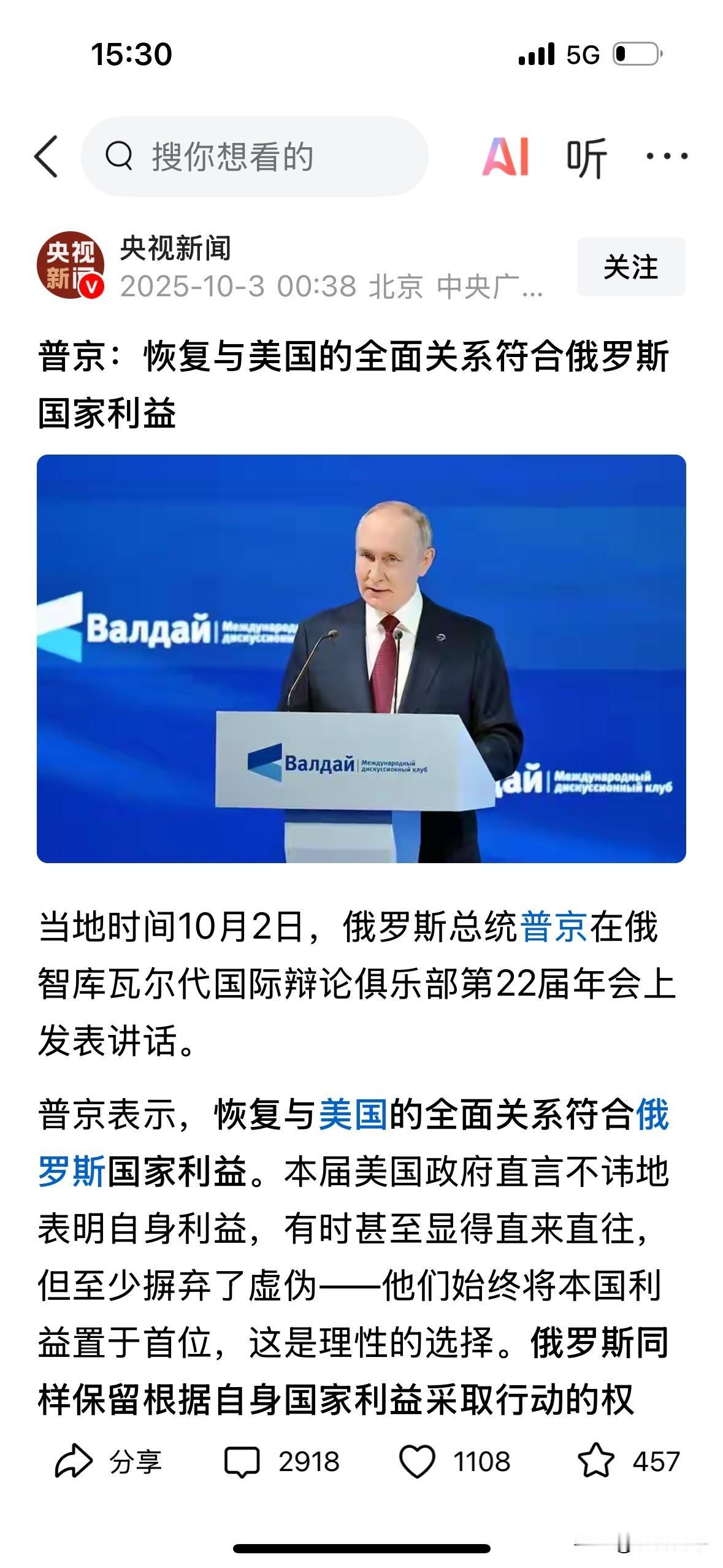 这种简单的逻辑，并不是所有黄俄都能理解。