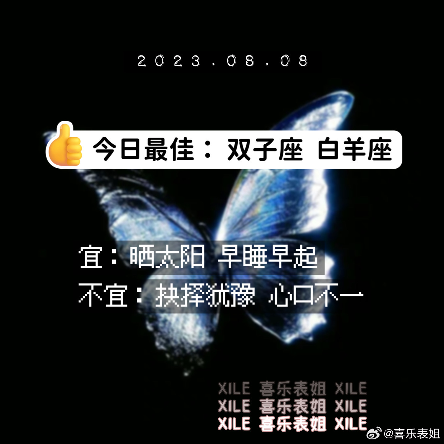 每日提醒 ​​​