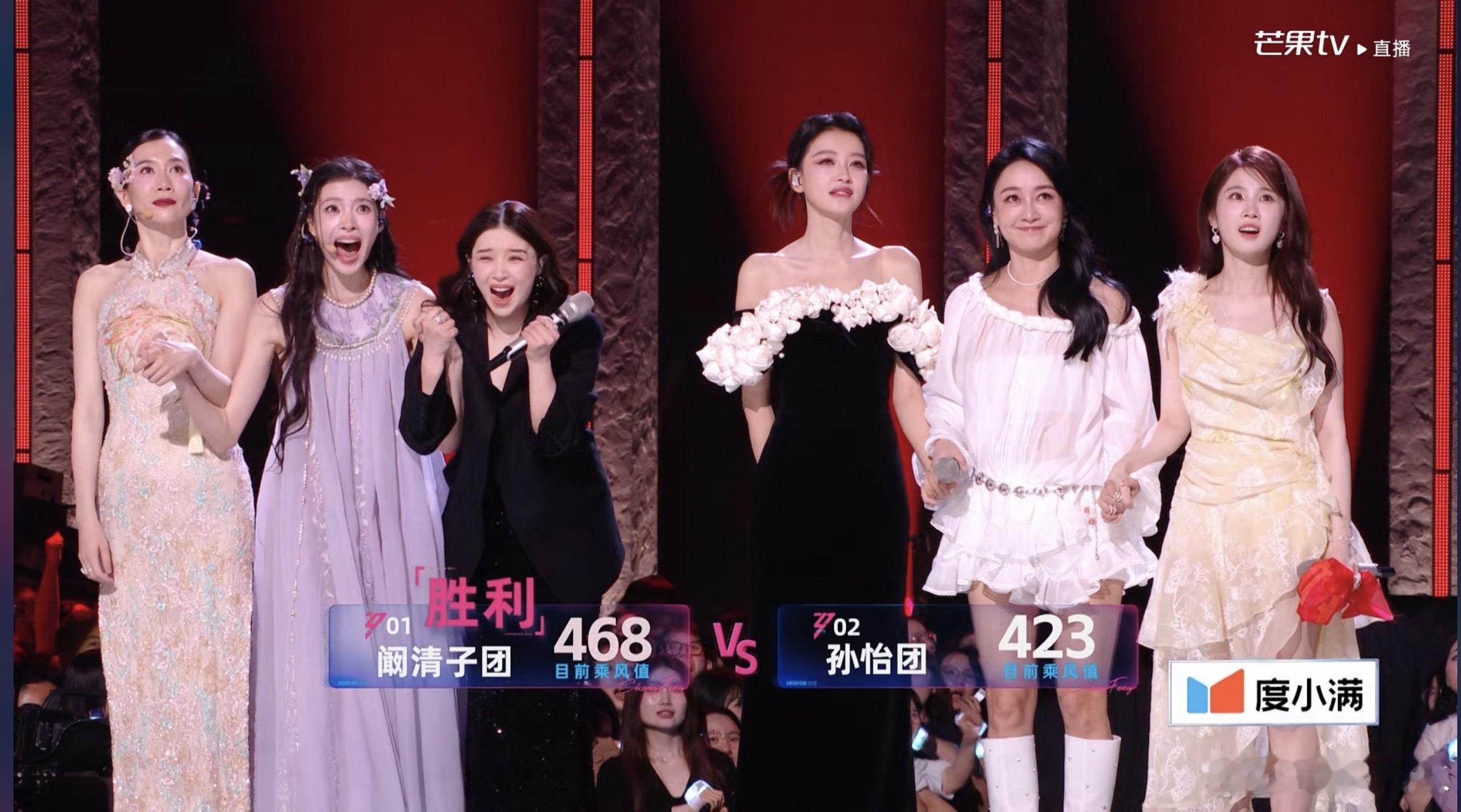 孙怡组真唱浪姐一公直播浪姐排名第二轮：危险团队长pk同唱一首《遗憾》阚清子468