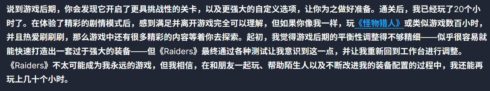 不管你信不信IGN给涂击队的9分人家编辑是真的喷喷老登，这次把涂击队的排位放得比