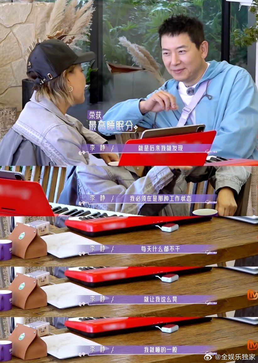李静戴军聊天自带脱口秀效果21天重养自己不用刻意抛梗制造氛围，自然对话自带爆笑脱
