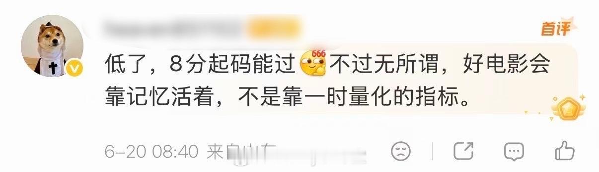 抓特务开分7.5 7.5那肯定是低了……我看好多人也这么觉得。这次冯小刚拍的确实