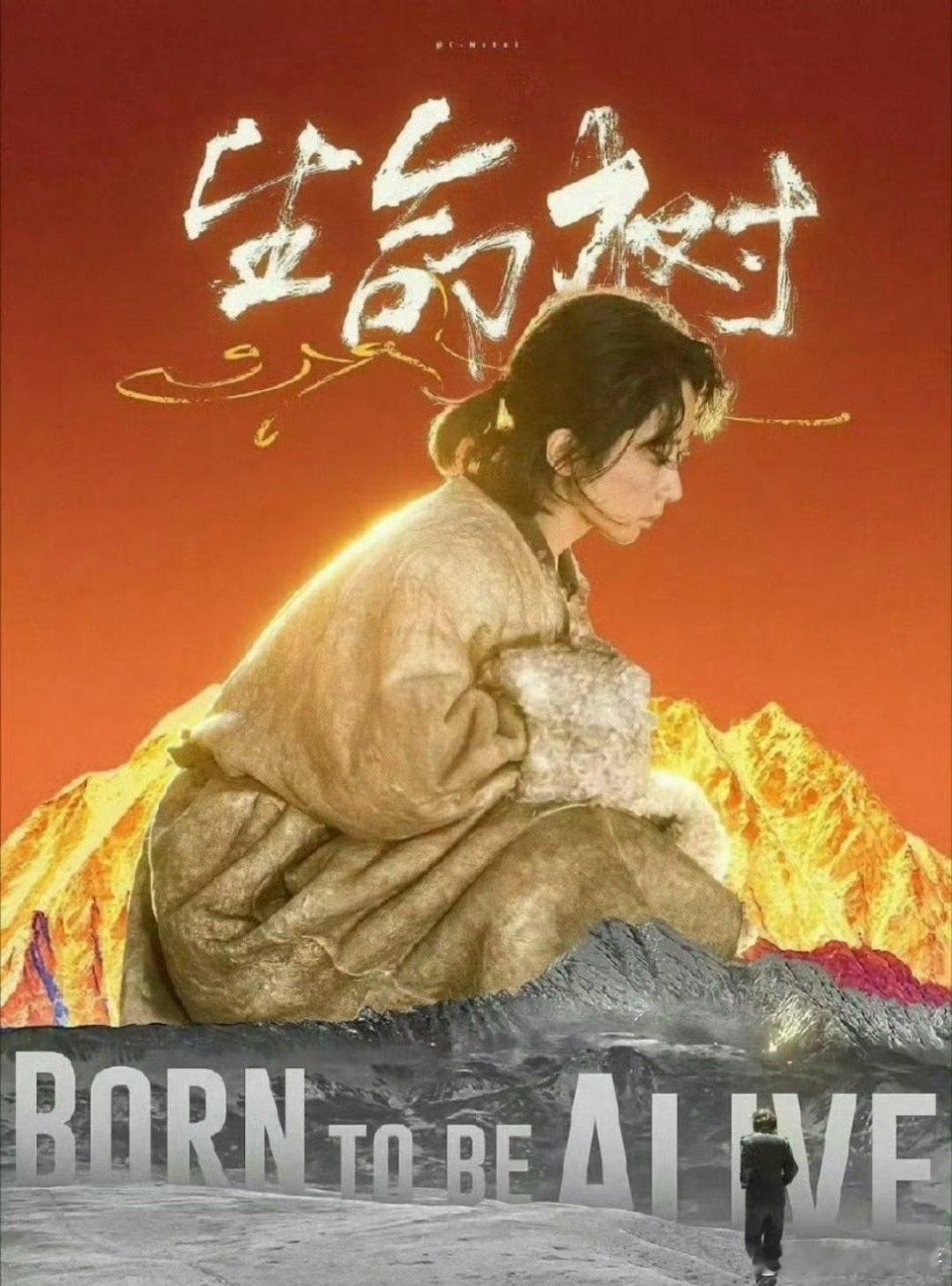 赵丽颖《造城者》和杨紫《生命树》都在央视播出，你想看哪部 