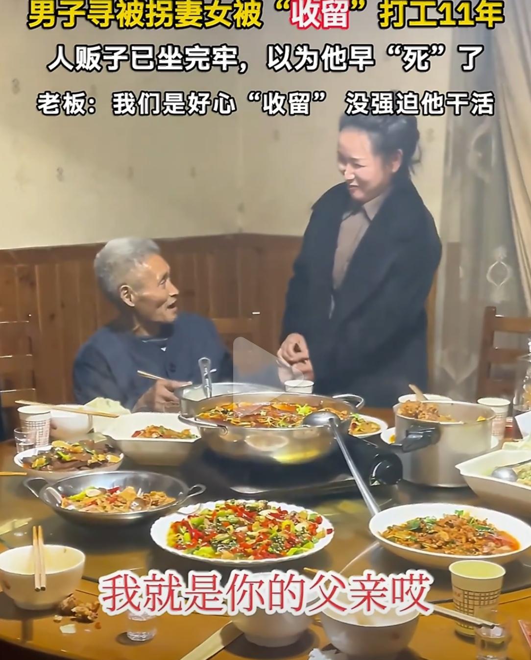 金俊5岁那年，和不会说话的母亲被拐卖至山西，被迫改名、辍学、干农活。她心心念念父