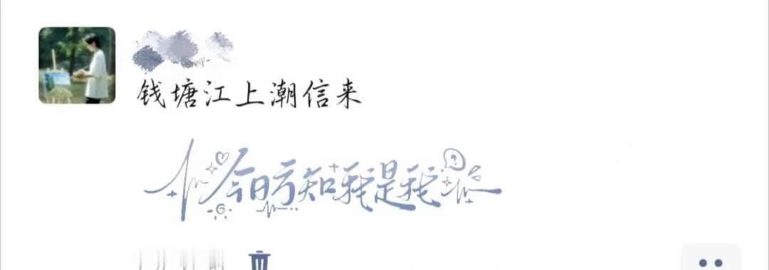 蒲熠星 蒲熠星巡演 银河系旅行攻略 蒲熠星杭州