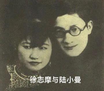 1931年，徐志摩去世后，他的父亲每个月都会给陆小曼打钱，父亲带话给陆小曼：“如
