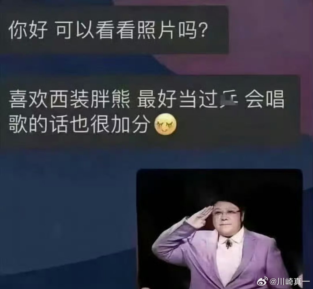 每日趣图 