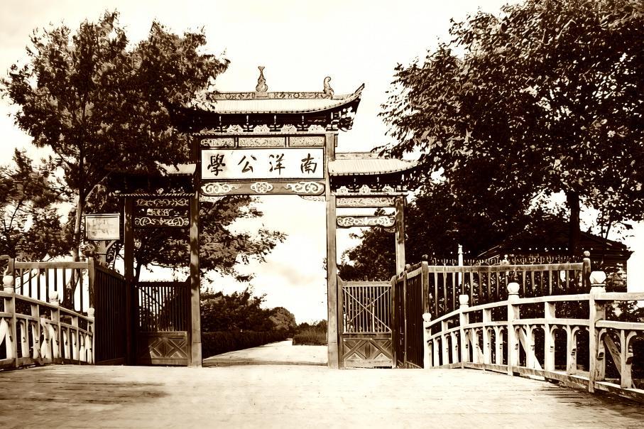百卅辉光，七秩日新——2026年4月8日，西安交通大学迎来建校130周年暨西迁7