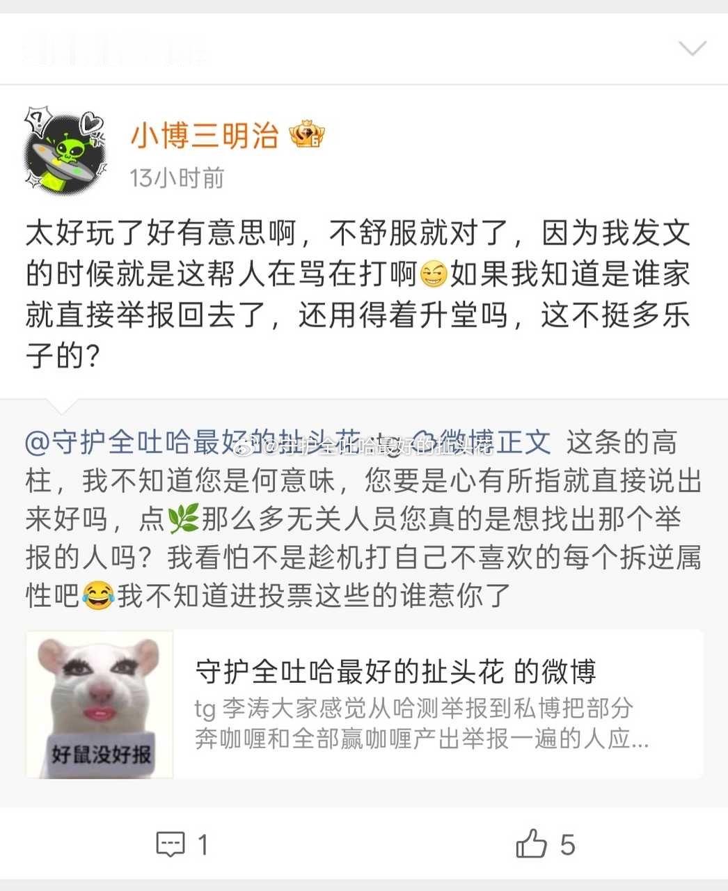 tg爱截私博爱查成分，你的私博也给大家看看。你不爽了你就让所有人不爽，多少温良女