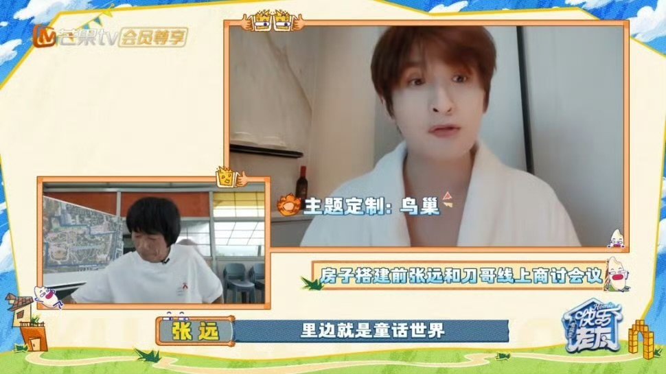 真给张远做了个鸟巢 快乐老友记 谁懂啊！张远的花房满是鲜花，安全感和浪漫感直接拉