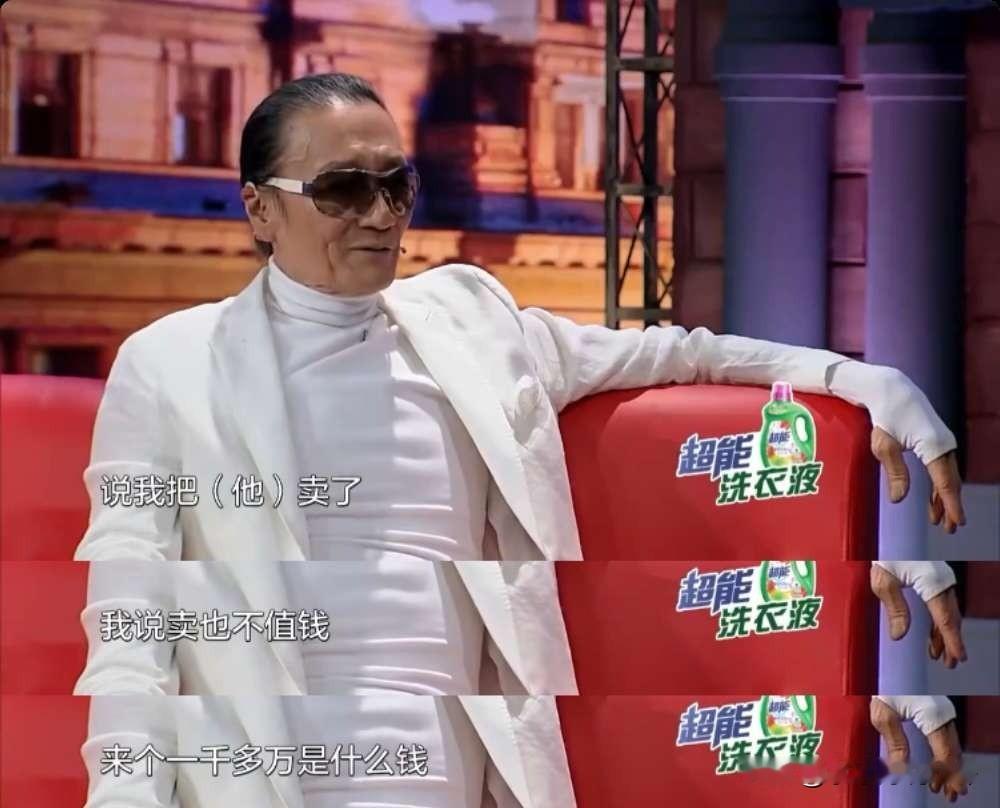 谢贤说：“有好多谣言说是替我还债出道的，事实是当时他常常在家里唱歌，我问他，你很