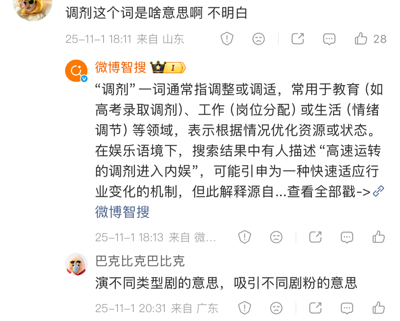 有本事就别拉嘿跑路呀，理解能力有限，九年义务教育没毕业，自己弱汁也能瀨我？ 那时