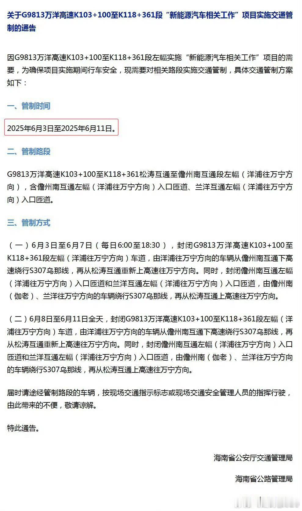 懂车帝回应辅助驾驶测评争议理越辩越明，懂车帝这次智驾测试有没有控制好变量的争议，