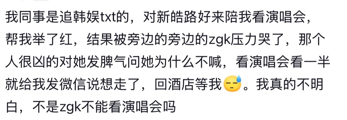 唉，小饼很好，铲丝换新灯牌和开团很团结，但我觉得粉圈氛围被卷的有点不美妙了。我同