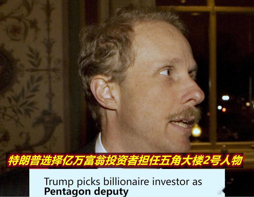 两名知情人士告诉POLITICO，特朗普已经选择范伯格为他的国防部第一副部长，这