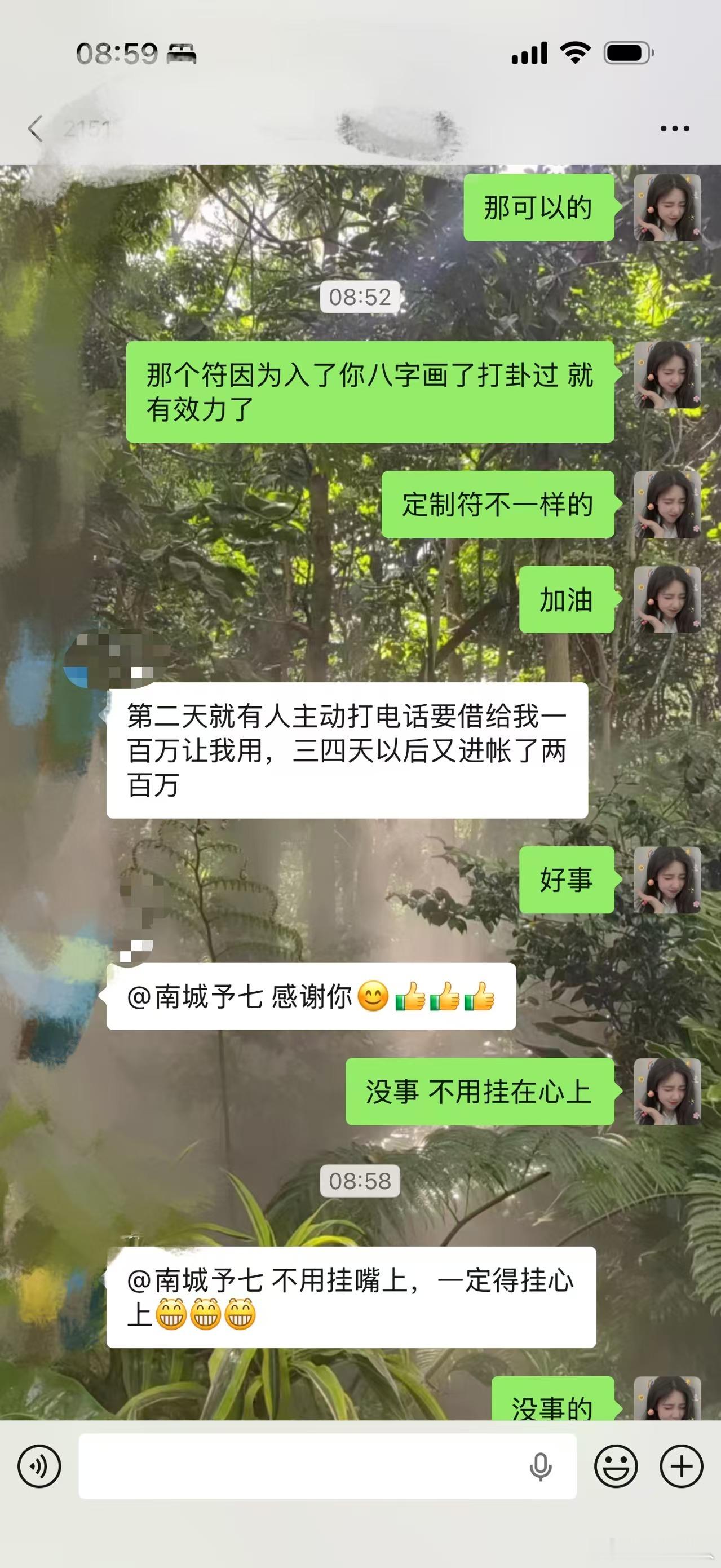 蛇牌，和预告梦等等 