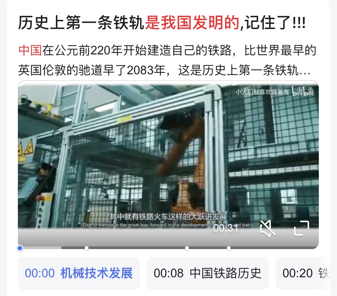他们是认真的，信的人也是认真的，平台审核也是认真的。 
