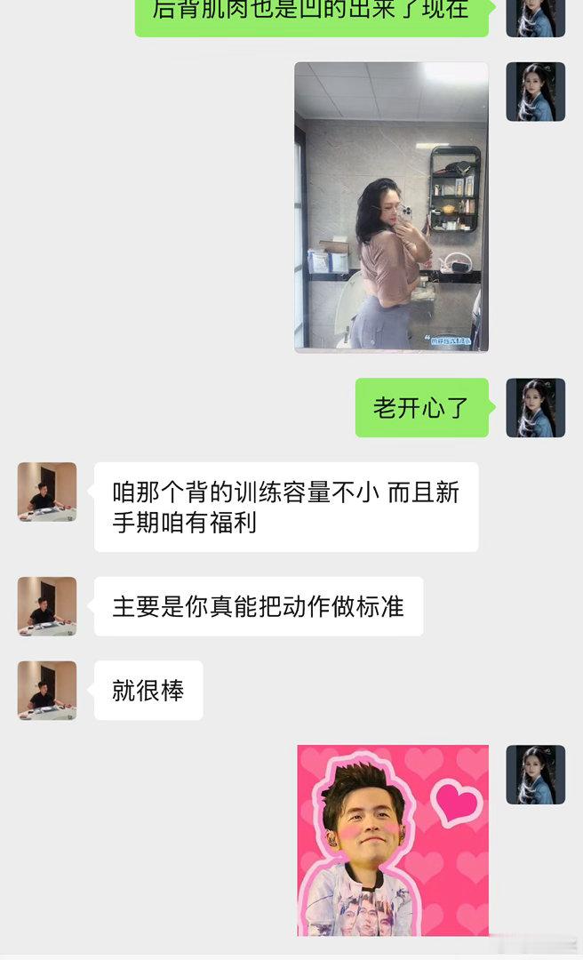 🏋️灵性辅助 减脂期阶段性成果展示正确的方式 从来不是靠意志力硬撑 合适的方法