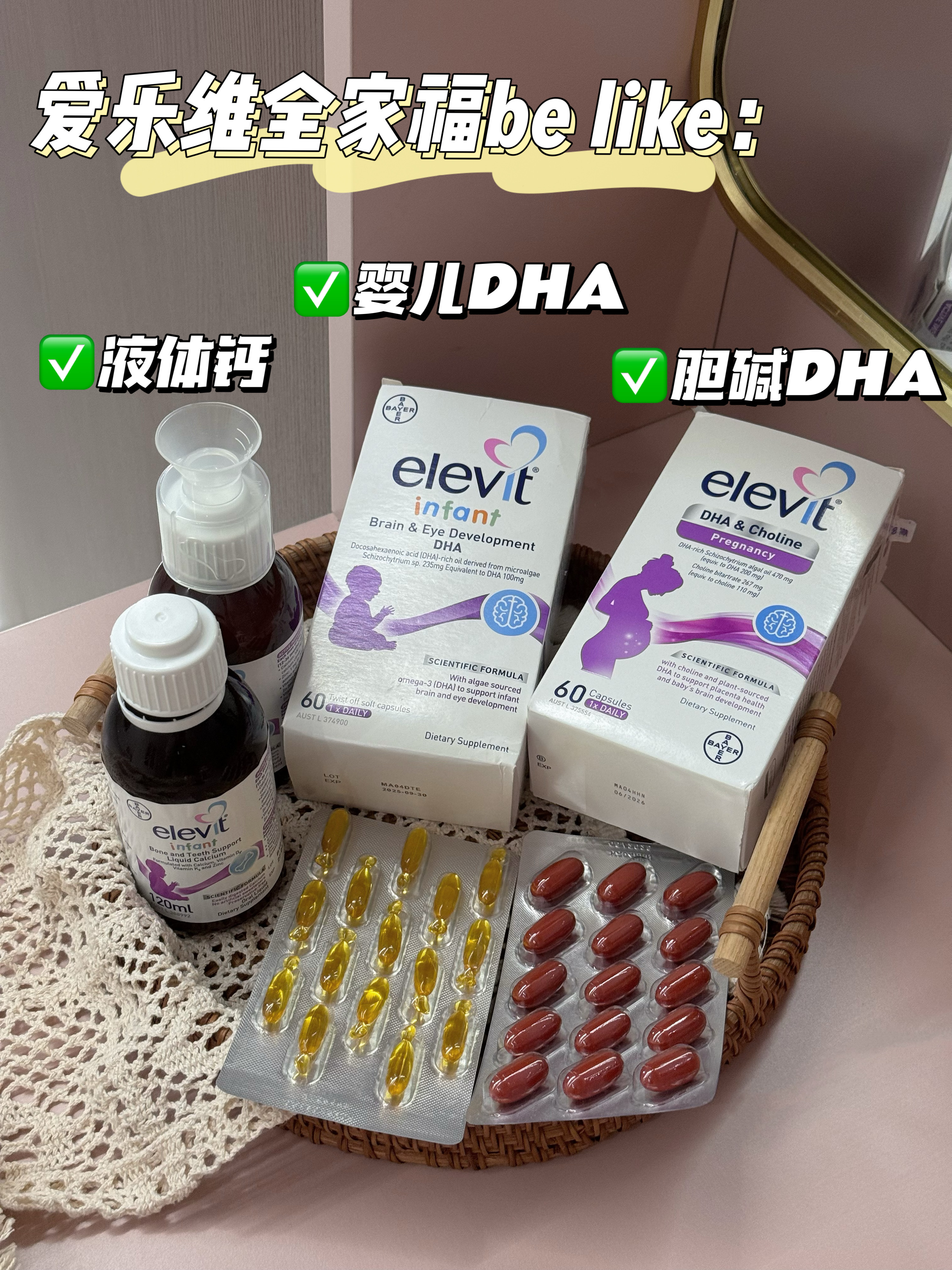 爱乐维，又来了，嘿嘿嘿；爱乐维，又来了，嘿嘿嘿；爱乐维，又来了，嘿嘿嘿！！算了一