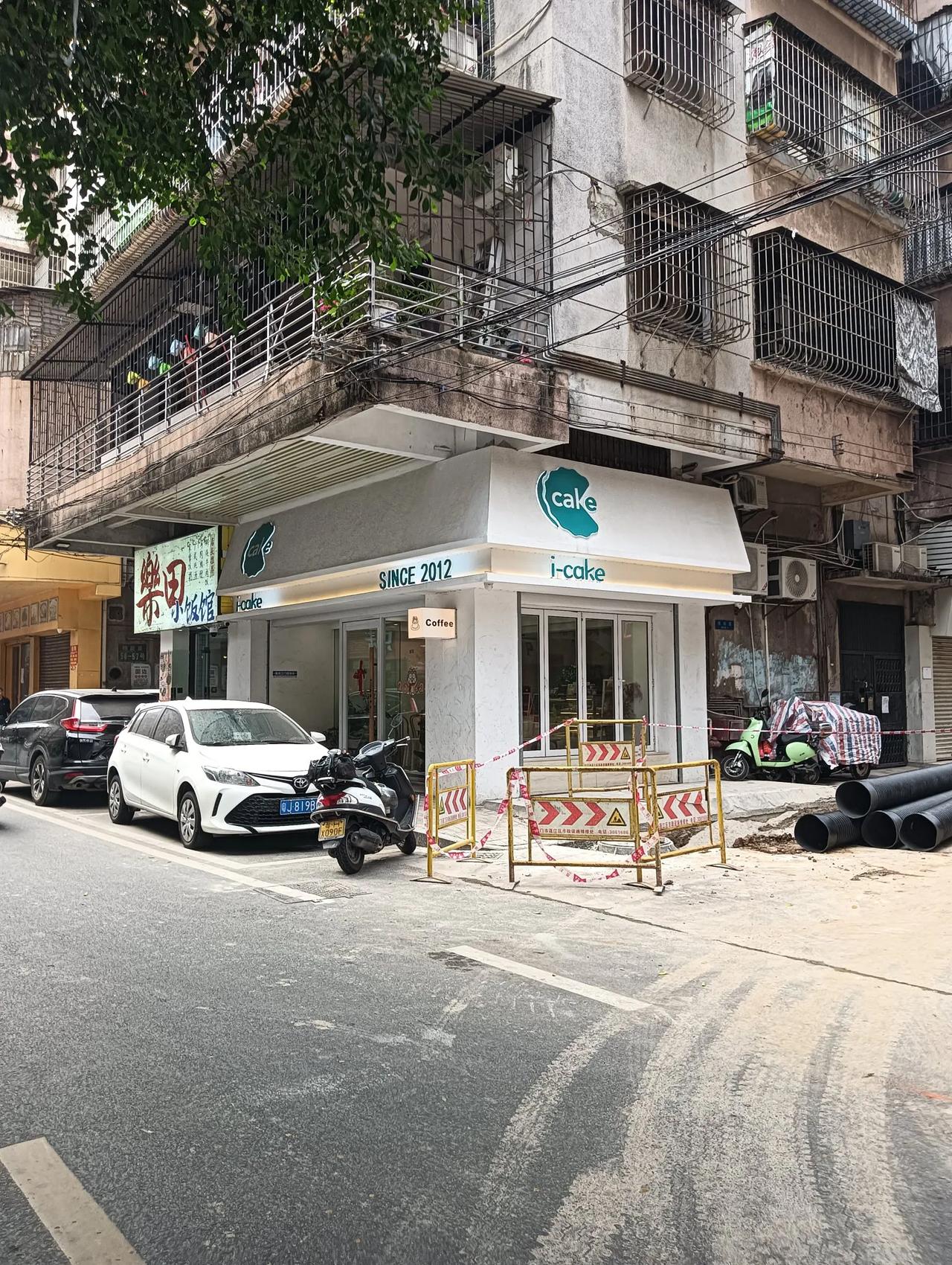 江门咖啡与美食：i cake（梧岗店/水南店）
主营：蛋糕、甜点、附带饮品及咖啡