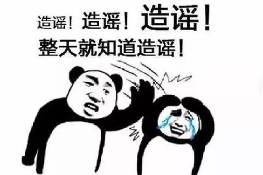 司晓迪又出来刷存在感了，这次还是那个熟悉的配方：几张真假难辨的聊天截图，配上“晗