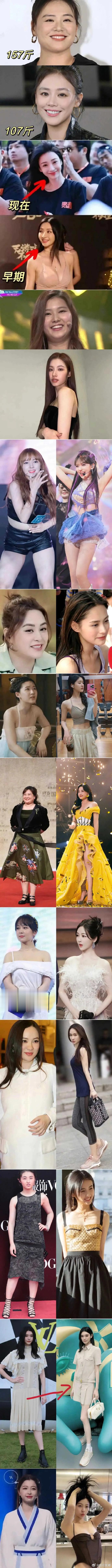现在的女明星的减肥就像玩儿似的 ​​​