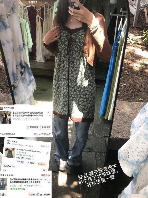 [日常穿搭]我的一些日常穿搭，含春夏秋冬。裸身高164，体重96，请宝宝们食用，