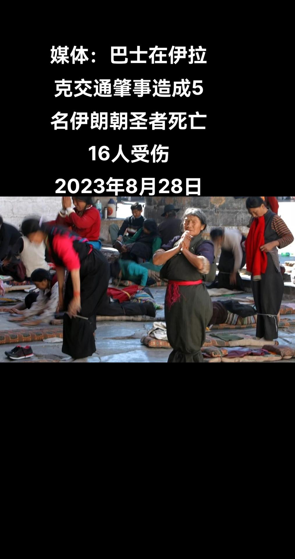 俄罗斯卫星通讯社多哈8月28日电 一名安全部门消息人士向伊拉克沙法克（Shafa