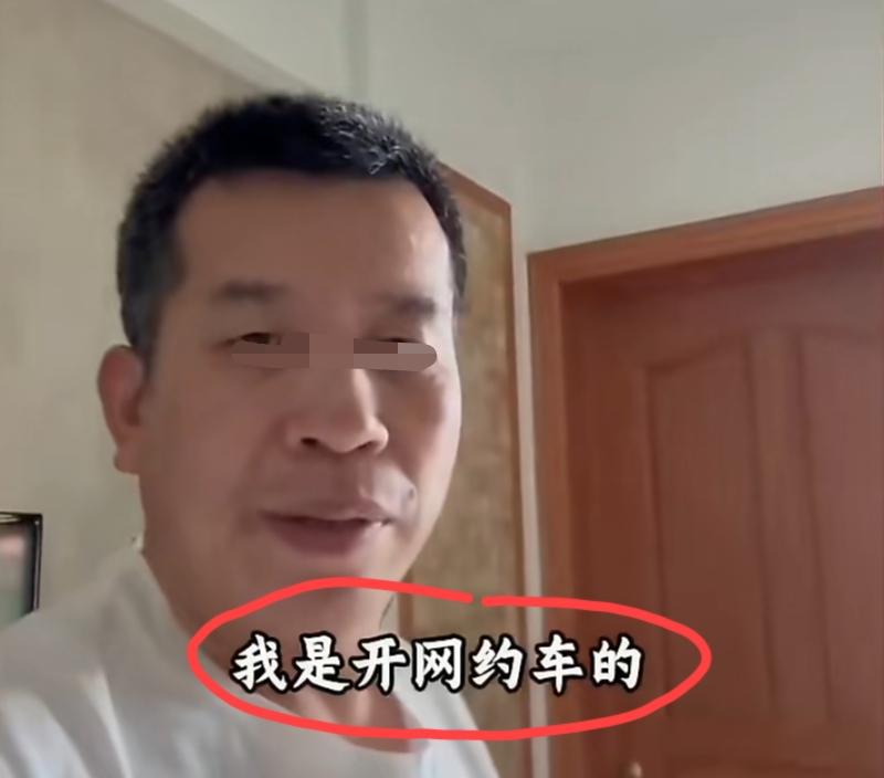 杭州。这位开网约车的大哥发视频吐槽:本科生毕业的一儿一女，天天在家睡懒觉，房间都