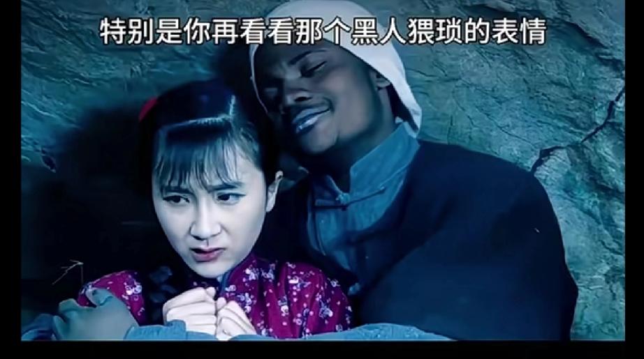 黑人有帮我们抗过日？

某些导演“崇洋媚外”到了一定程度

某飞虎队都已经是黑人