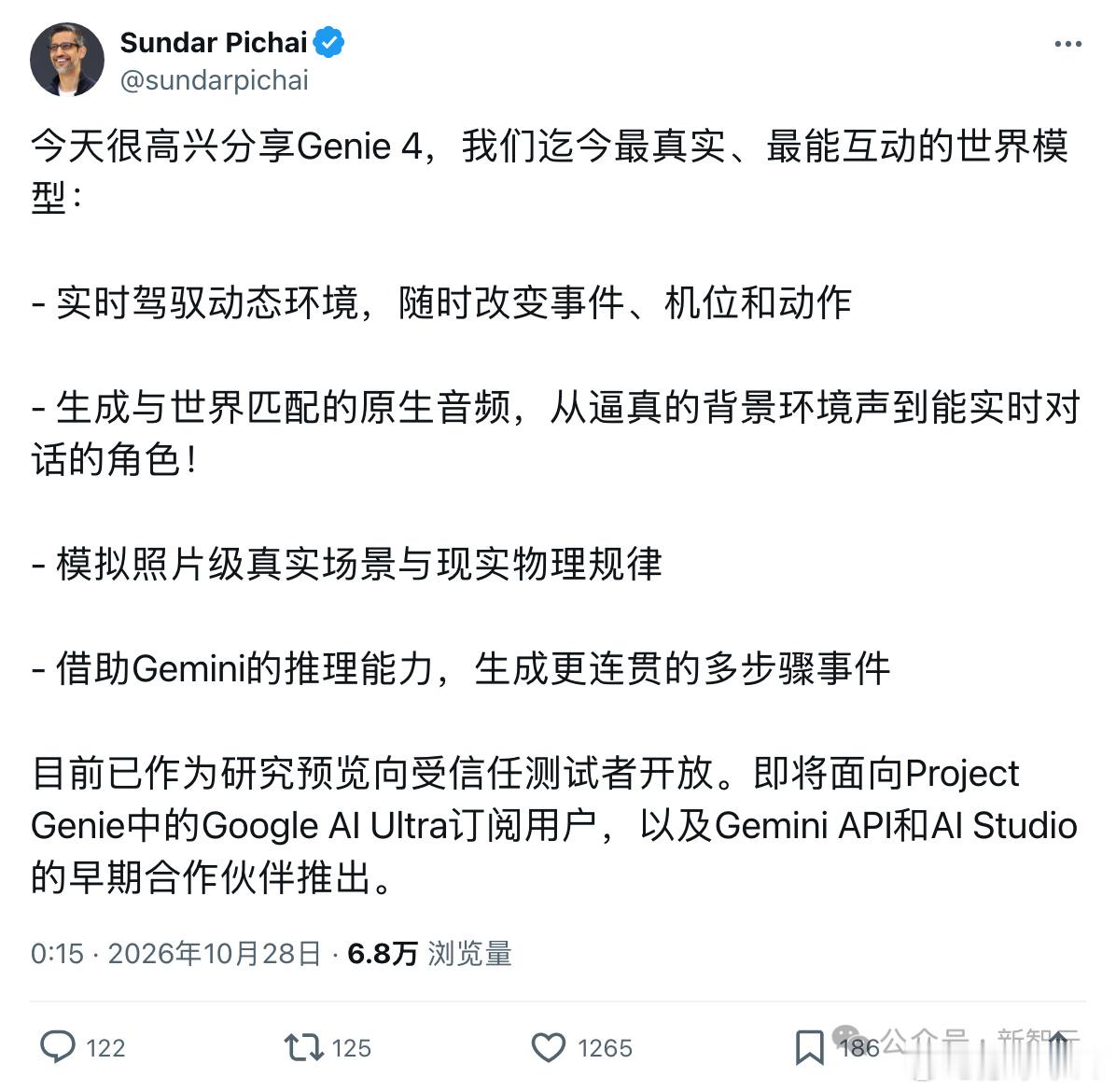 谷歌上线最强世界模型Genie4我是真想上手玩玩。以前AI生成视频，做完基本就是