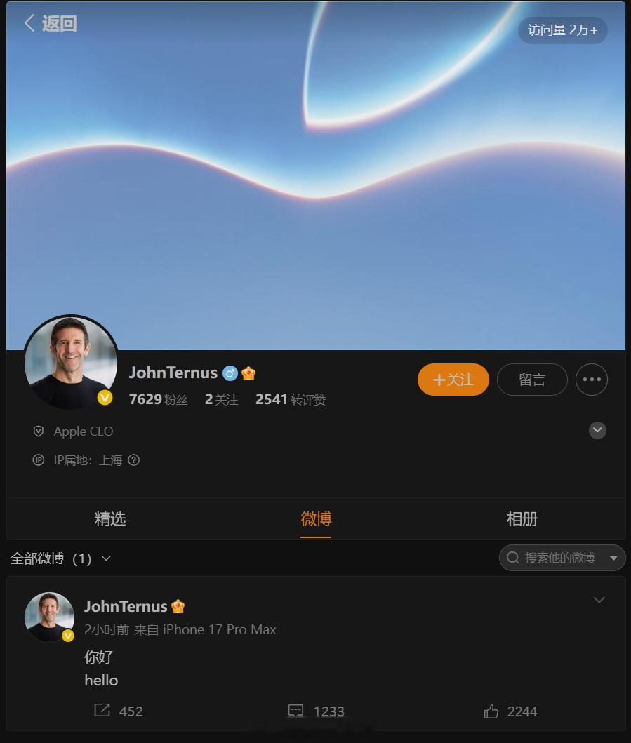 苹果CEO特努斯入驻微博 苹果领导层已更新！苹果CEO：约翰·特努斯。董事会执行