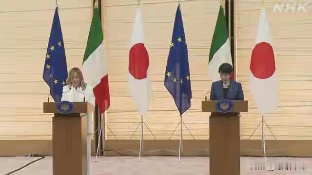 日本首相高早苗与意大利总理共同出席记者会。两国有着相同之处：其一，政体基本相同，