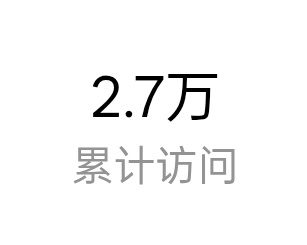 啊？ 