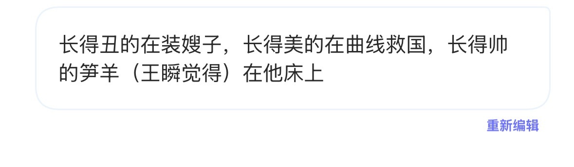 我这么评价 