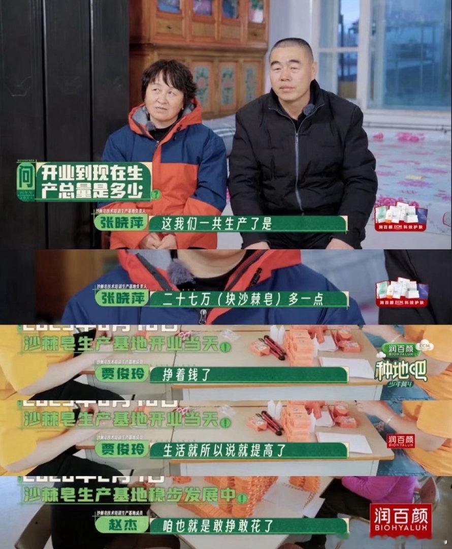 十个勤天助农全肯定“做更多有意义的事”绝非空谈，十个勤天踏遍各地土地，奔走后陡门