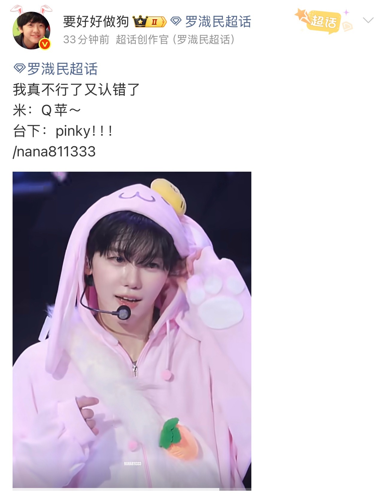 虽然只有两个孩子但对Q苹：漂亮小可爱pinky～对pinky：穿着Q苹哦～🙂↔