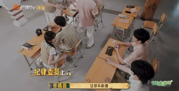 田曦薇说有人暗恋我忙忙碌碌寻宝藏没想到还有人偷偷暗恋我，整日忙忙碌碌，不停探索生