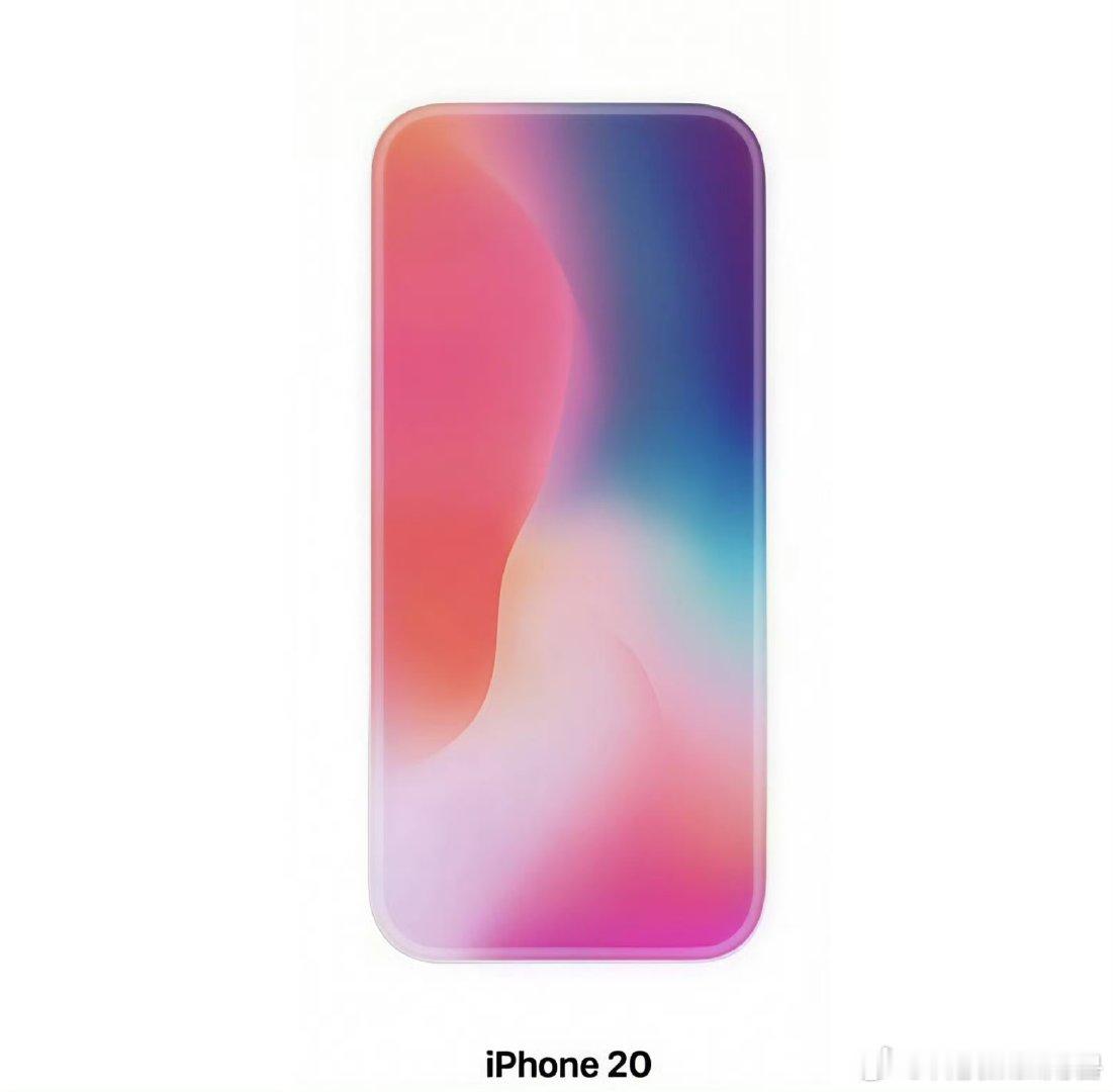 透明版iPhone 加上液态玻璃的iOS系统这是你心中完美iPhone的样子吗？