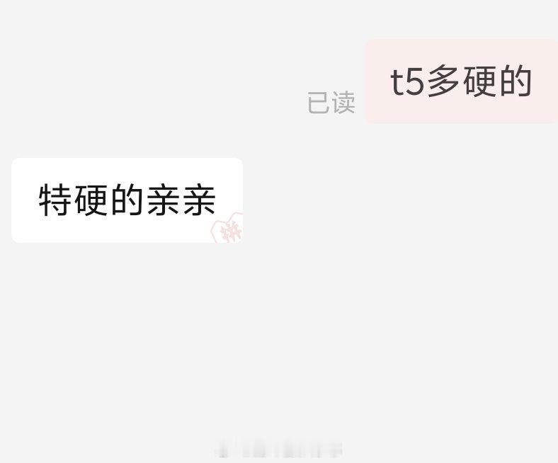 商家你思考了吗