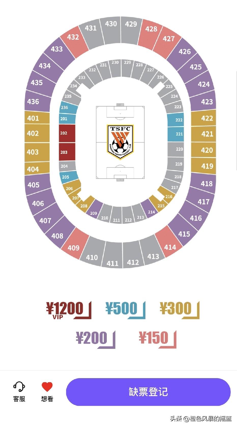 写在京鲁大战之前（文末附抢票指南）
一、对阵国安不需要动员
二、哀兵必胜，根据惯