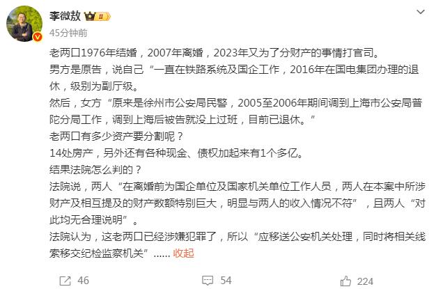 逻辑思维对一个人、一个家庭有多重要，看看经济观察报记者李微敖讲述了这个故事，一对
