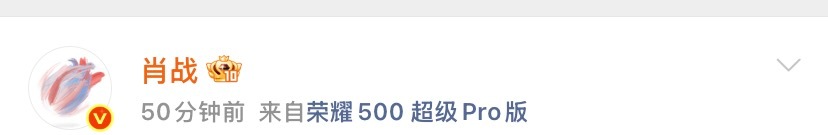刚发现宝宝手机型号又变回荣耀500了就这样端水哈哈哈哈