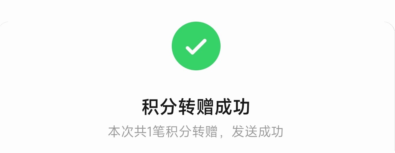 兄弟们 买 GT 能不能扫我的码