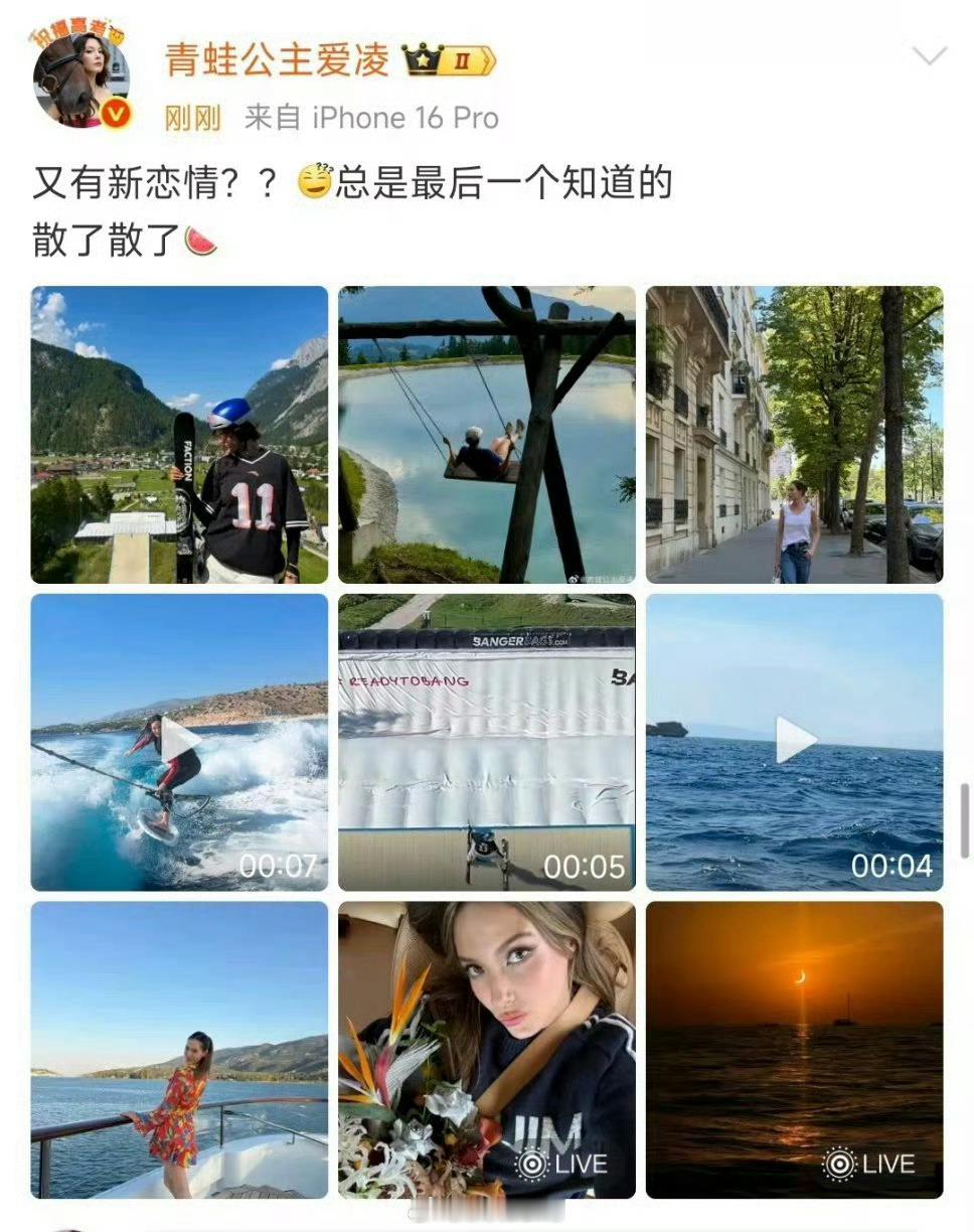 谷爱凌否认恋情冲浪好快，澄清也好快，就喜欢这种直接的 