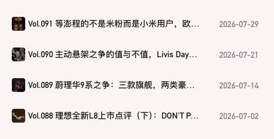 叭叭呜七月四舍五入居然周更了… 