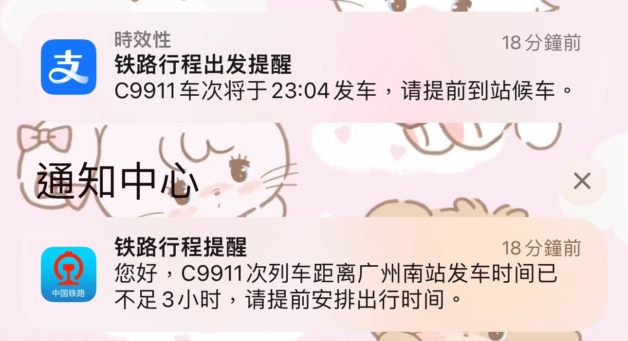你别急我也很急为什么还有一个小时才下课