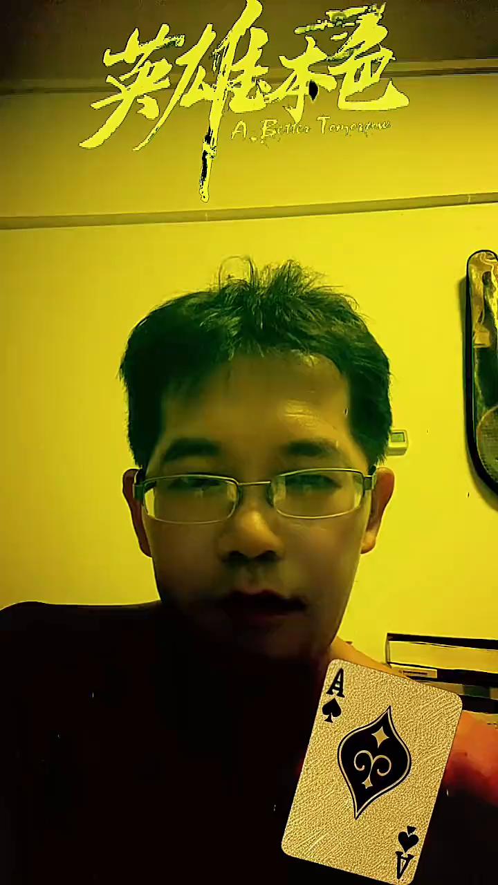 让你见识一下什么才是天下无双。