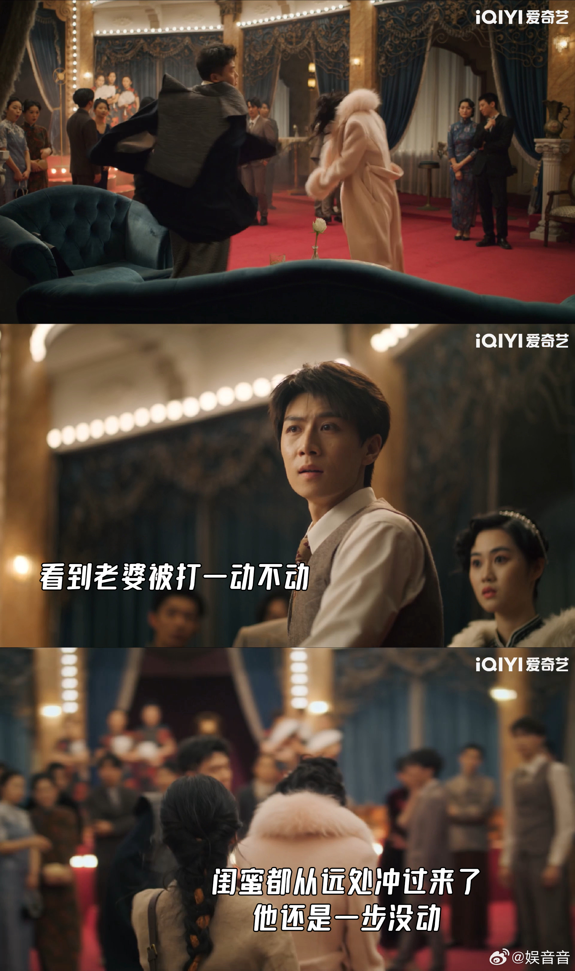 越完美的婚姻越容不下走神 《轧戏》里的王光明太让人失望！观众眼中他和赵孝柔的甜蜜