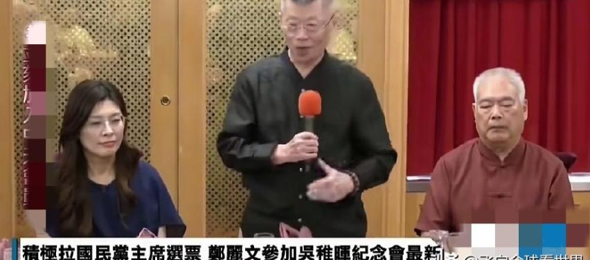[微风]台湾一群“老将军”，希望郑丽文在自己有生之年，把他们带回大陆，看看自己日